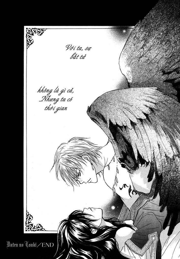 daten no tsuki chapter 1 45