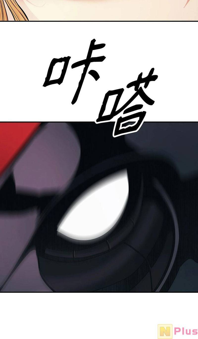 bất bại chân ma chapter 150 54