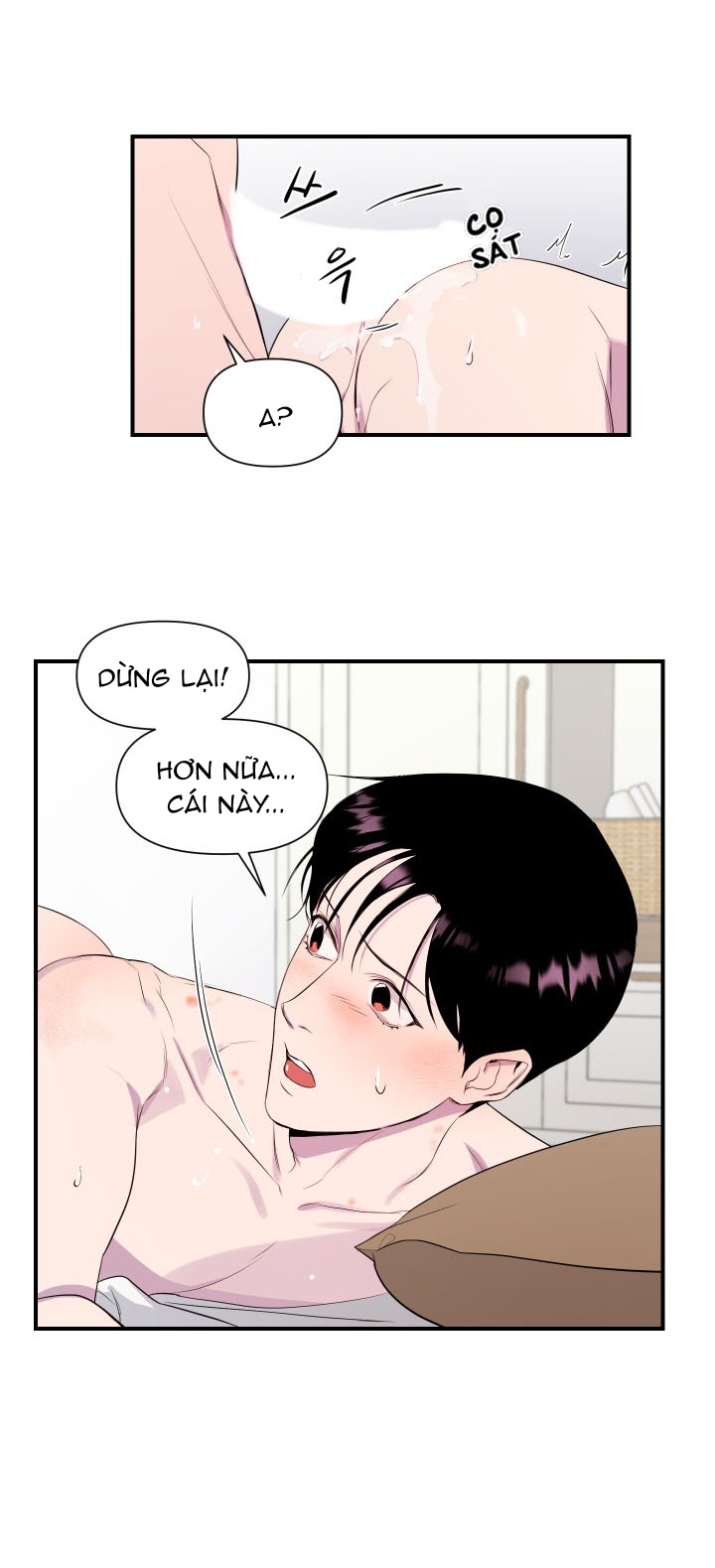 imitation gold chapter 2 21