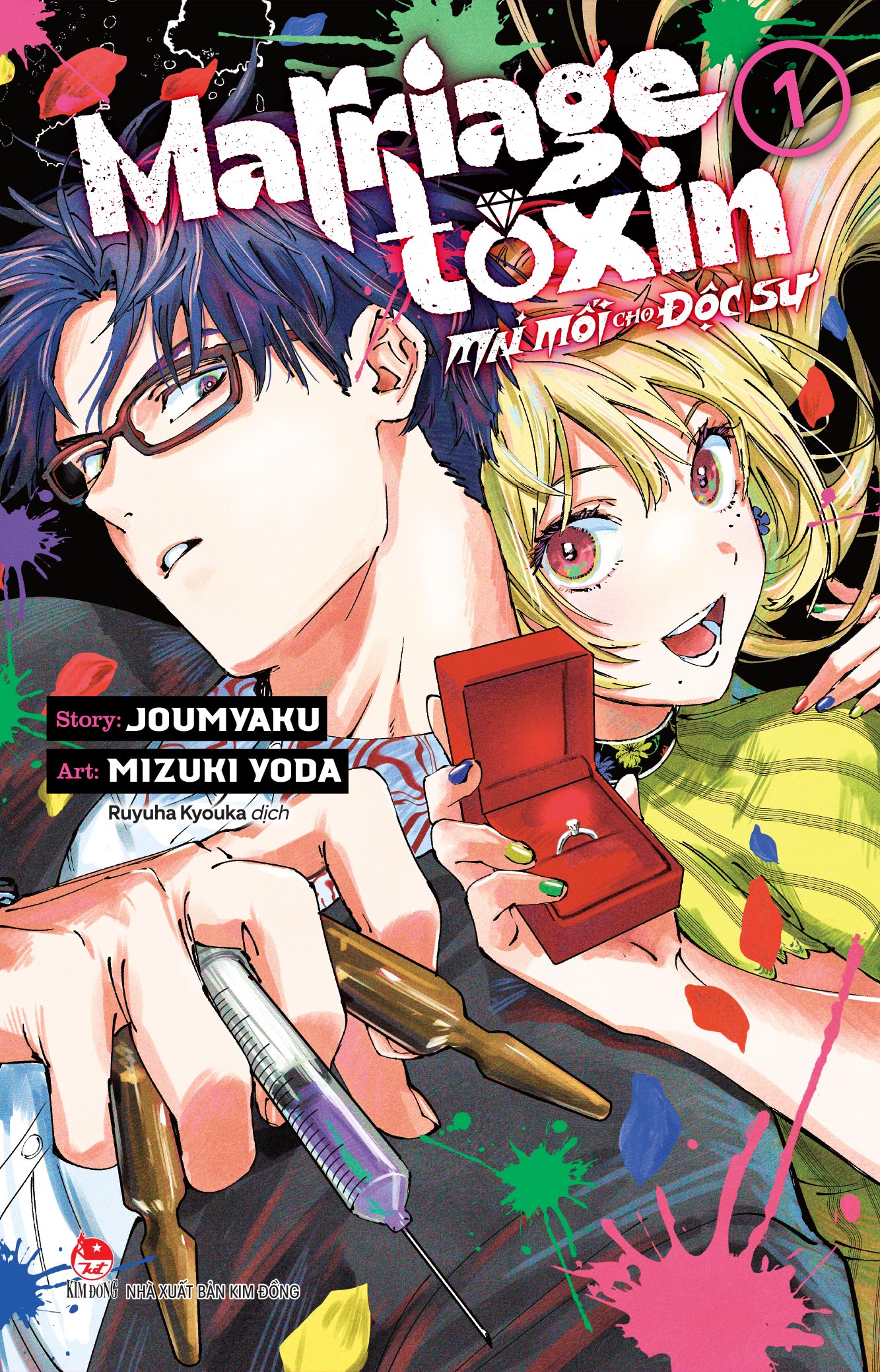 Marriagetoxin - Mai Mối Cho Độc Sư [ Chọn Tập Lẻ