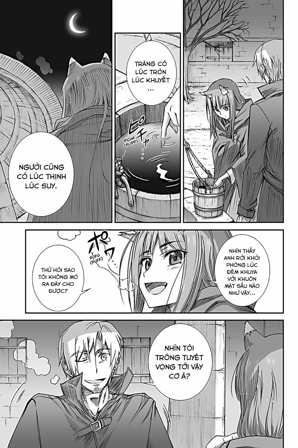 ookami to koushinryou chapter 59 5