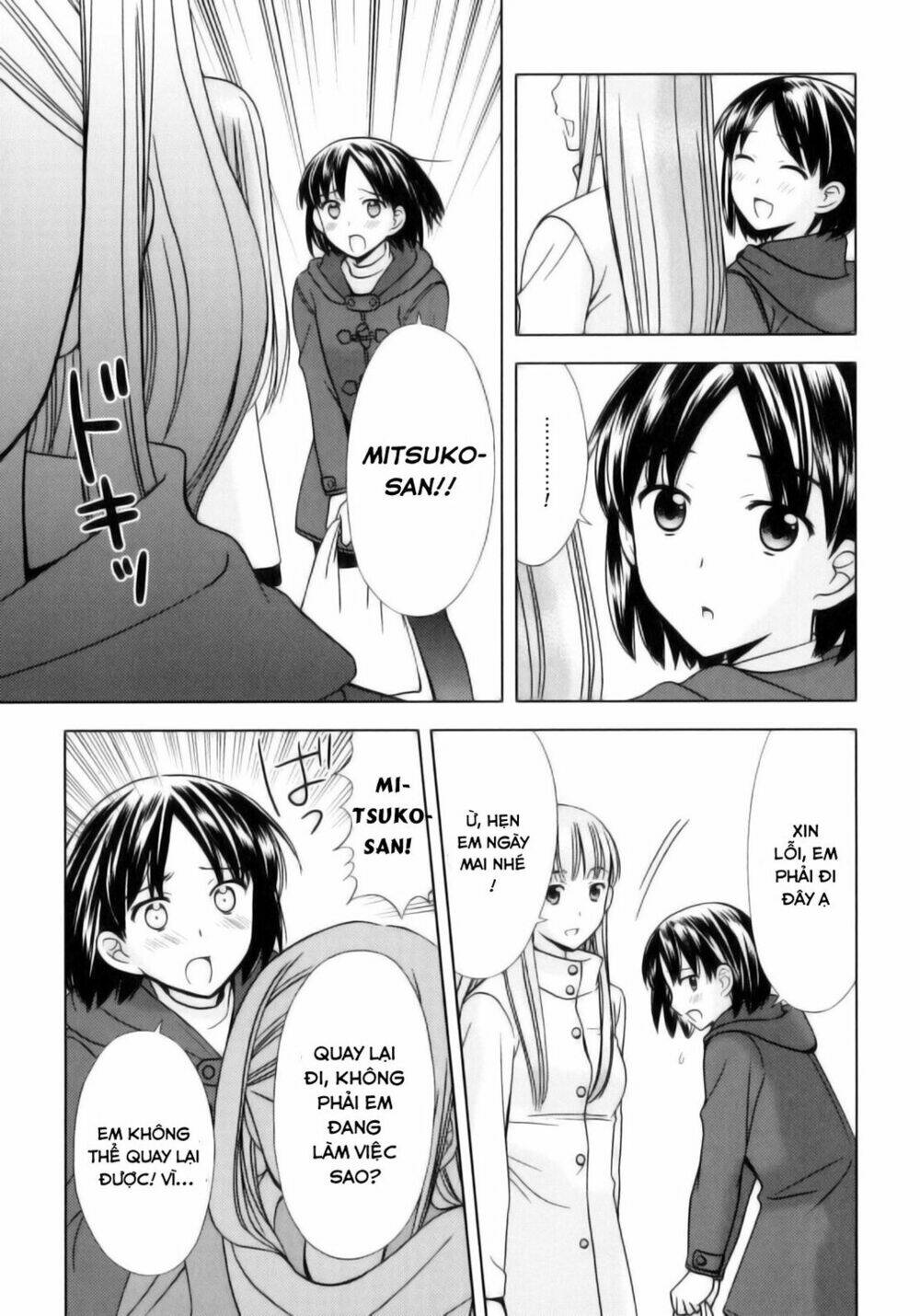 kuroyome chapter 4 20