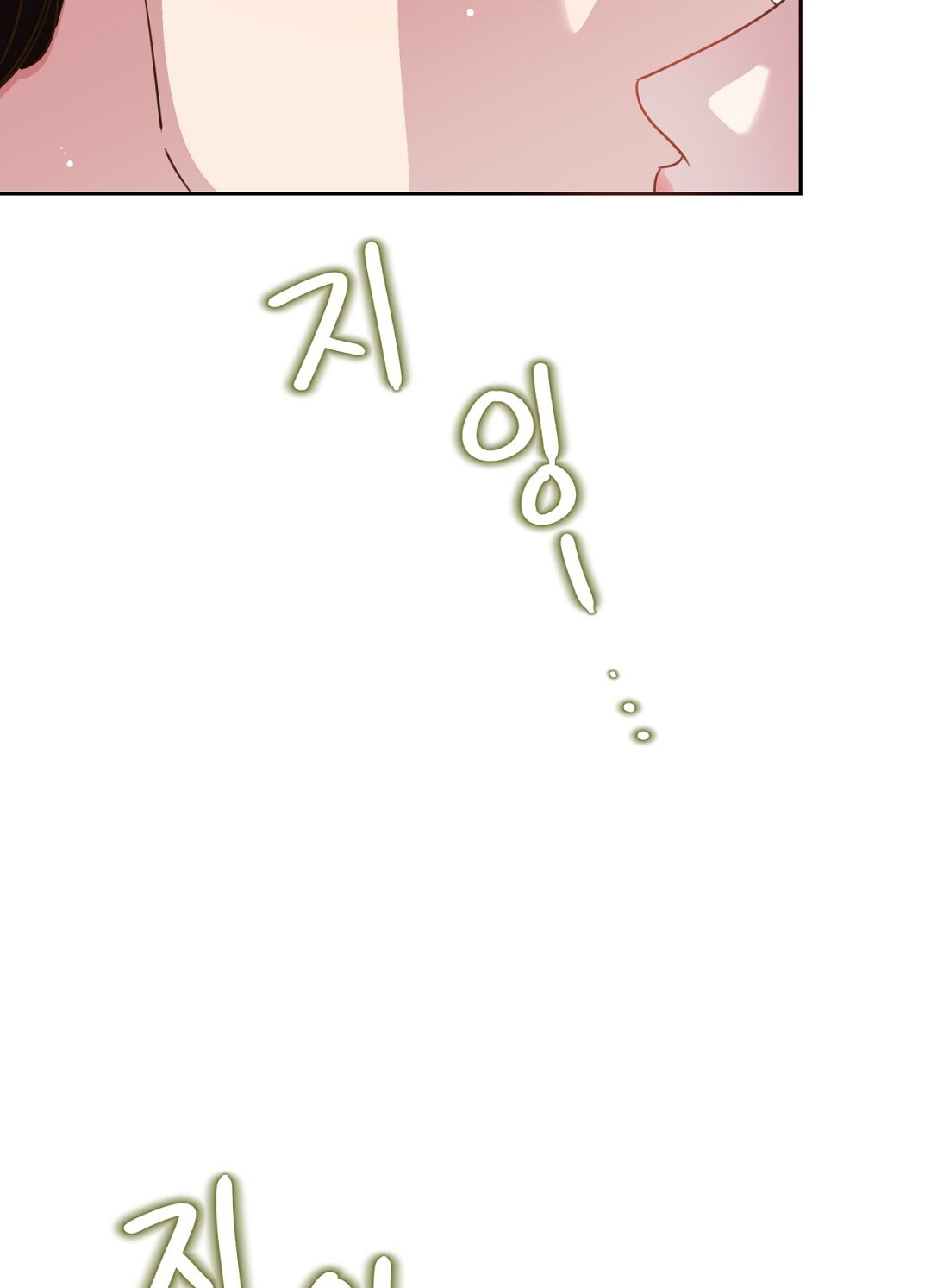 [18+] trải nghiệm thân mật với bạn của anh trai chapter 12.2 72