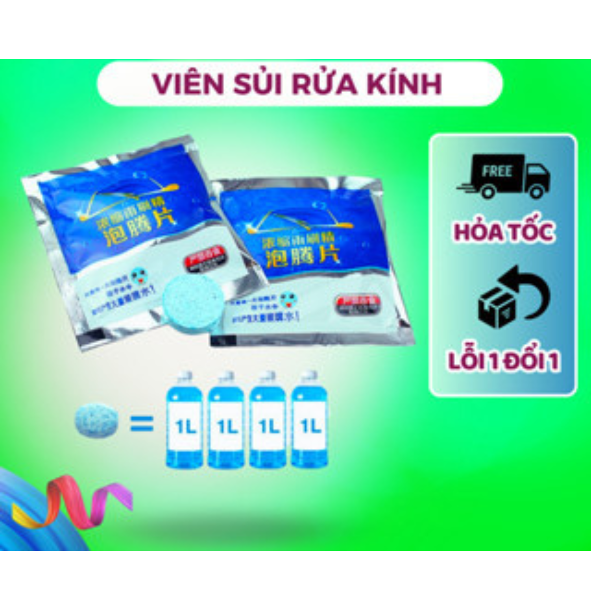 Viên sủi rửa tẩy sạch kính ô tô xe hơi, tạo hiệu ứng lá sen