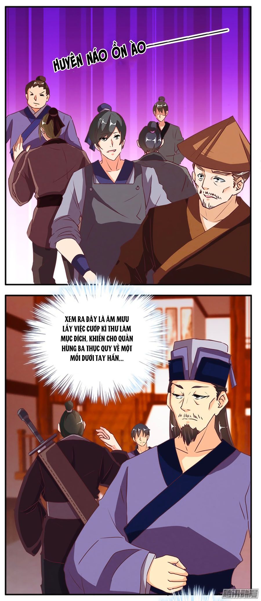 tú thiết chi thư chapter 67 14