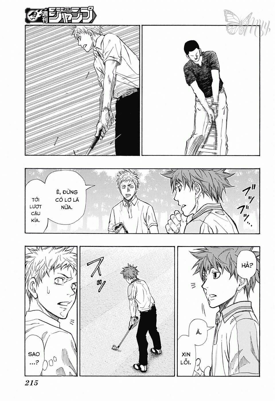 robot x laserbeam chapter 17 14