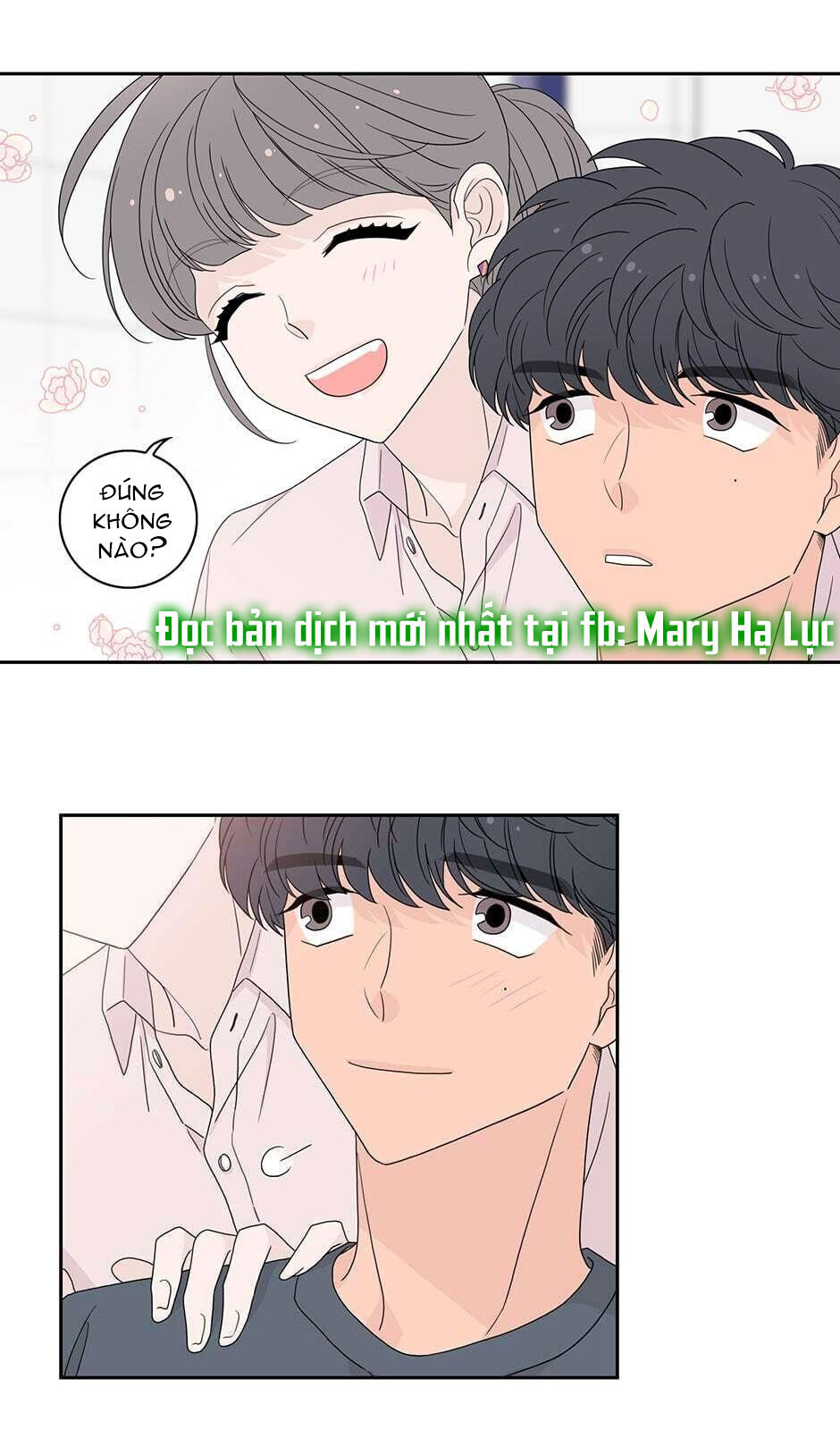 Toy Complex chapter 23 - Trang 11