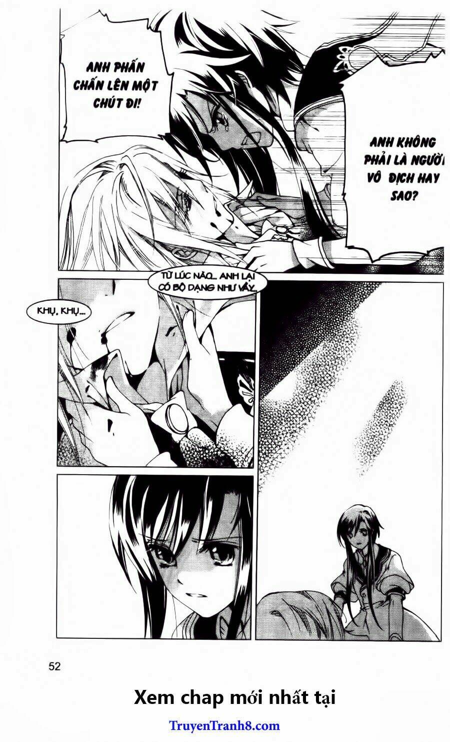 xing gui shi tian kong de dao lu chapter 14 22