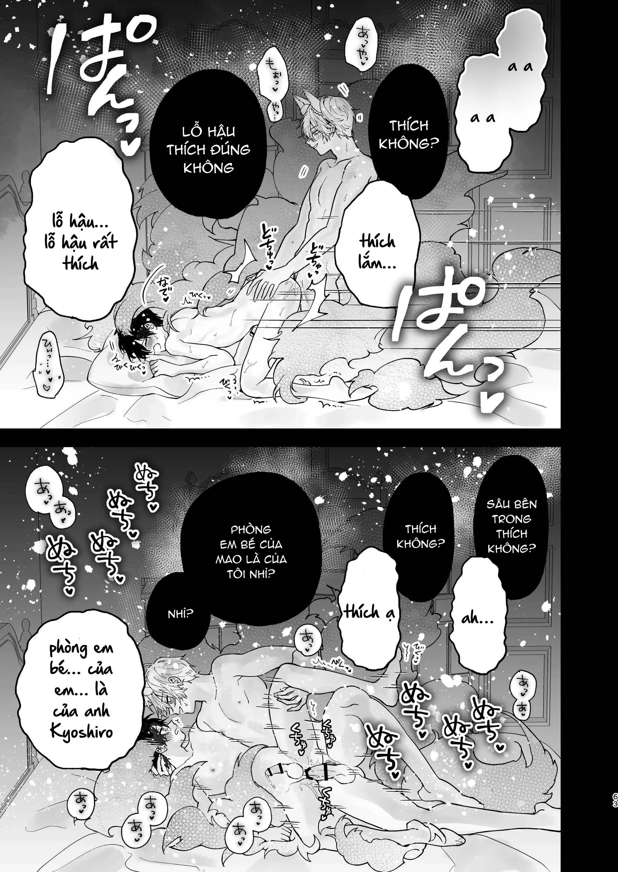 oneshot vicera comics house chapter 140.2 23