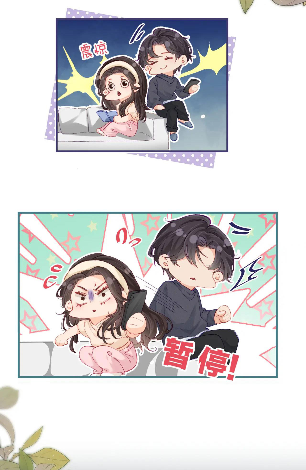 câu chuyện ngọt ngào của cặp vợ chồng đỉnh lưu chapter 19 18