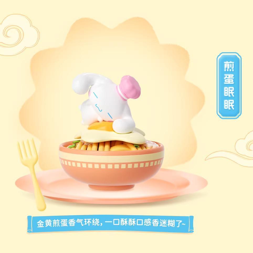 Blindbox Mô Hình Cinnamoroll - Energetic Ramen - Bubble Bean - Moetch MB33