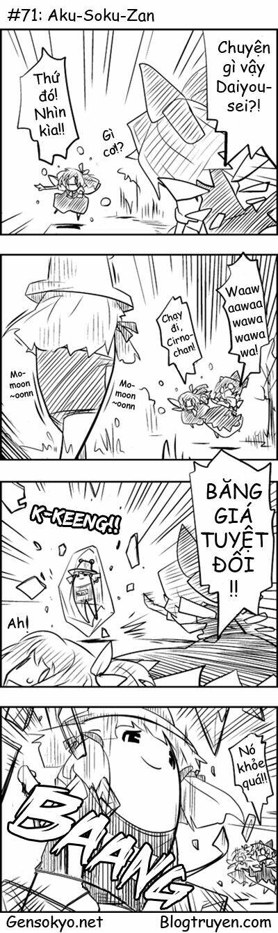 touhou keshikaran chapter 8 2