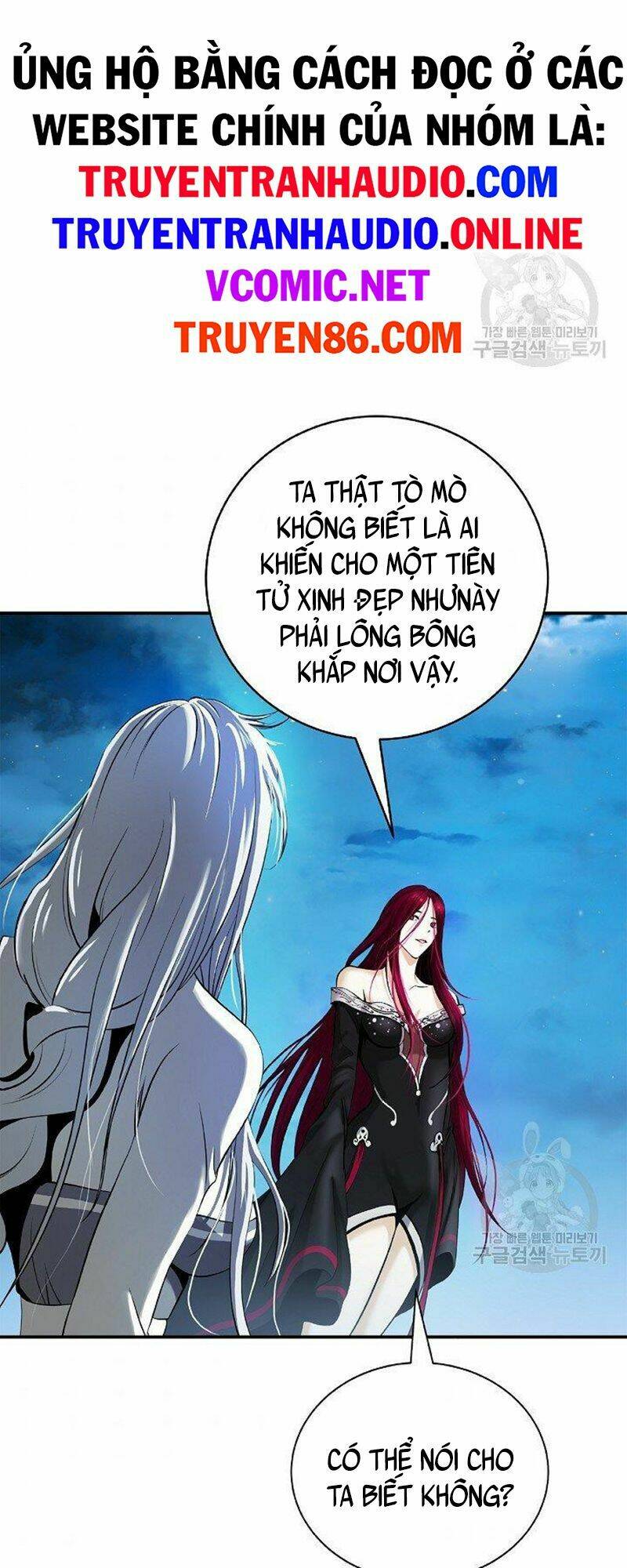xuyên không thành hổ chapter 71 62