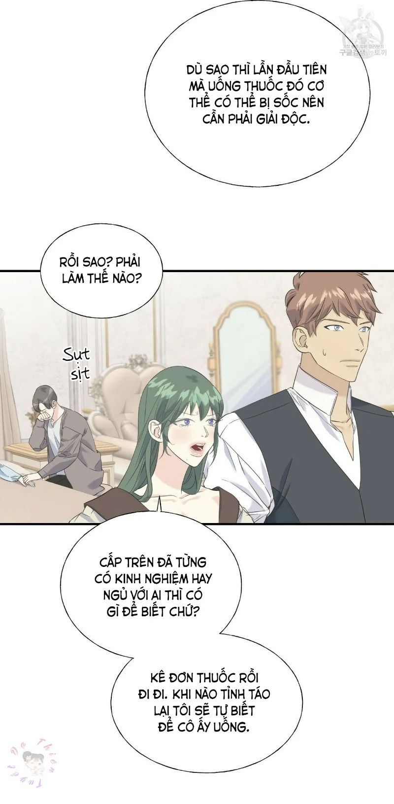 hoàng tử dâm đảng và nữ hiệp sĩ ngầu lòi chapter 20.1 8