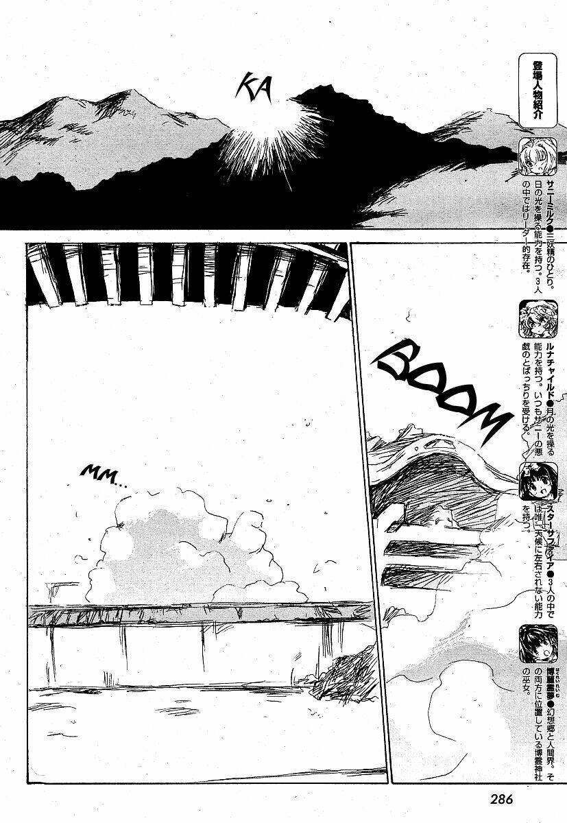 touhou sangetsusei~ east and little nature deity chapter 4 3