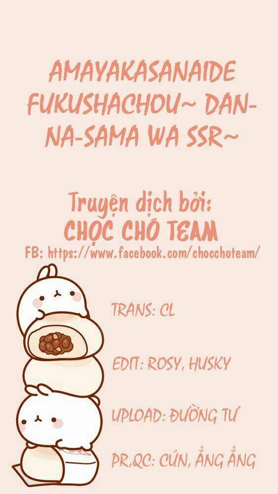 amayakasanaide fukushachou~ danna-sama wa ssr~ chapter 1.1 2