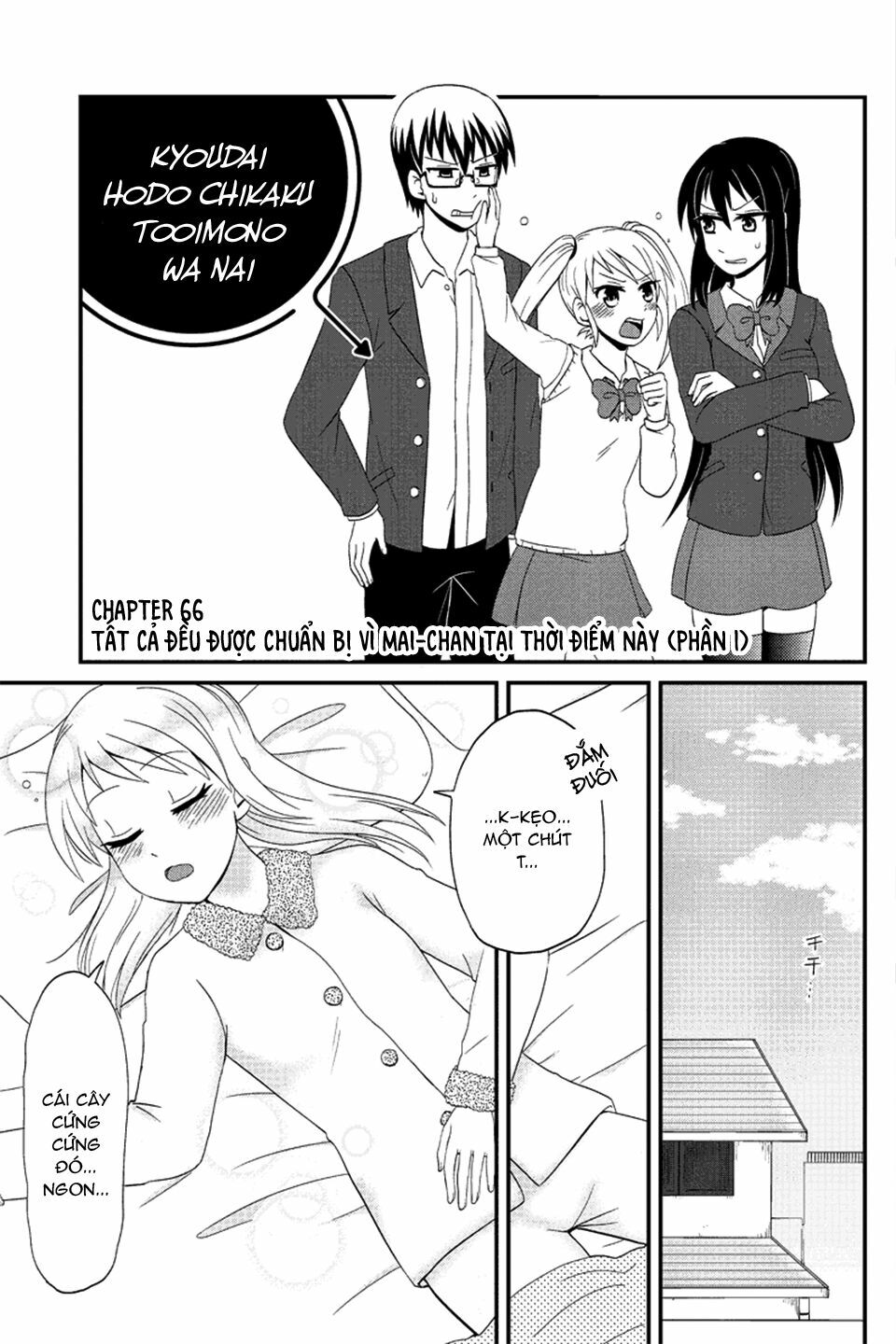 kyoudai hodo chikaku tooimono wa nai chapter 66 1