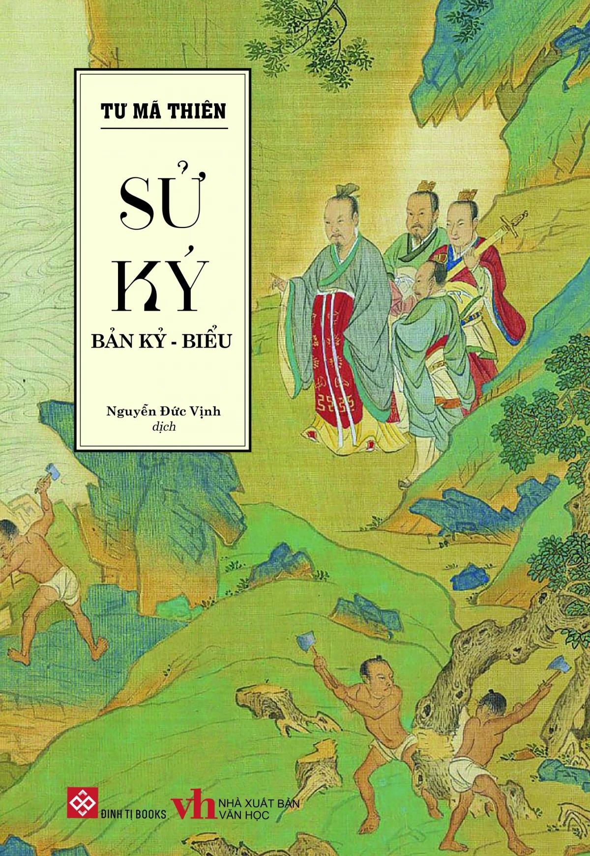 Sử Ký: Bản Kỷ - Biểu