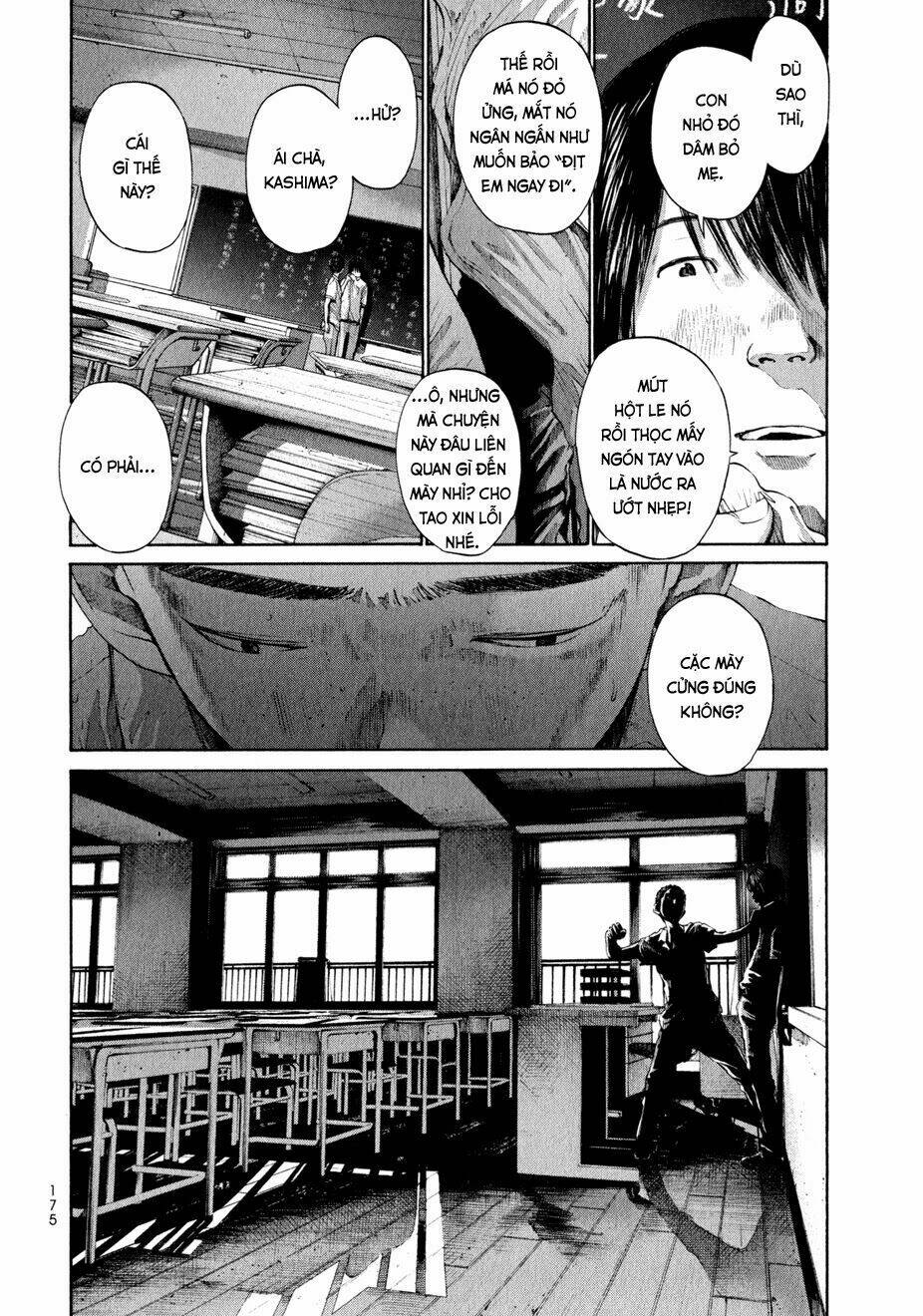 umibe no onnanoko chapter 10 5