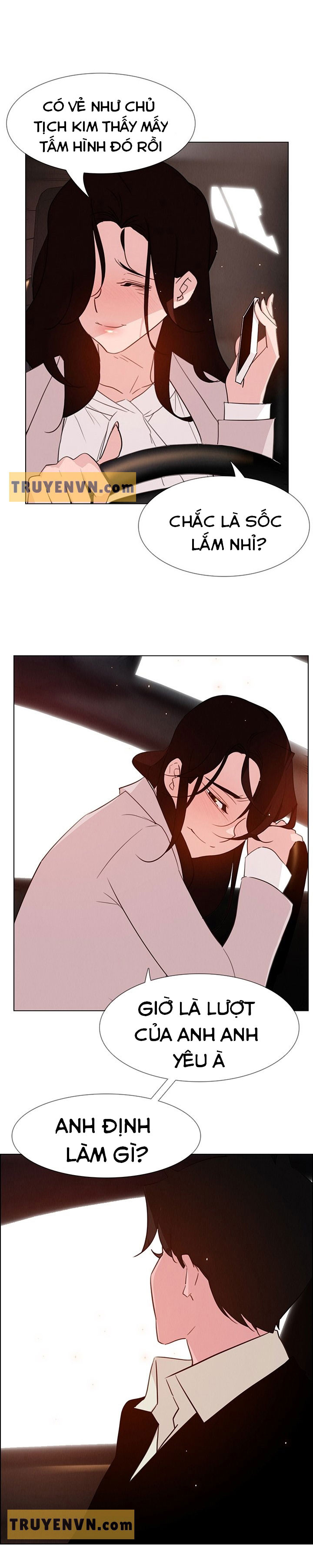 rain curtain chapter 26 4