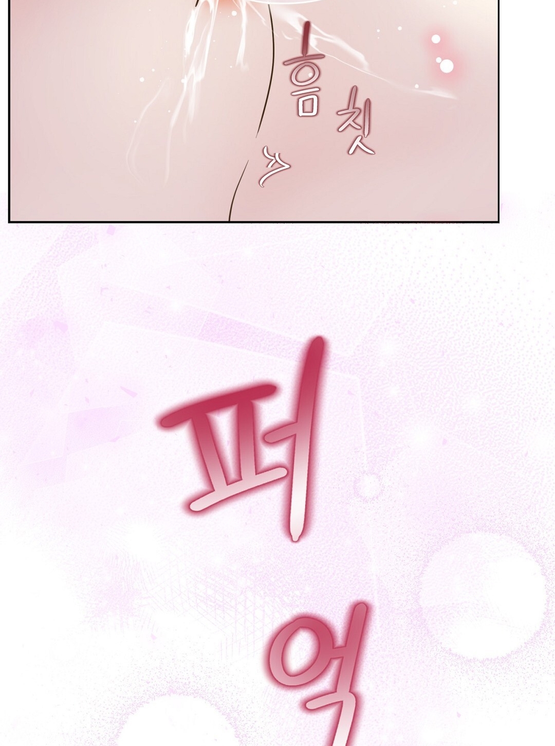 [18+] trải nghiệm thân mật với bạn của anh trai chapter 26.2 12