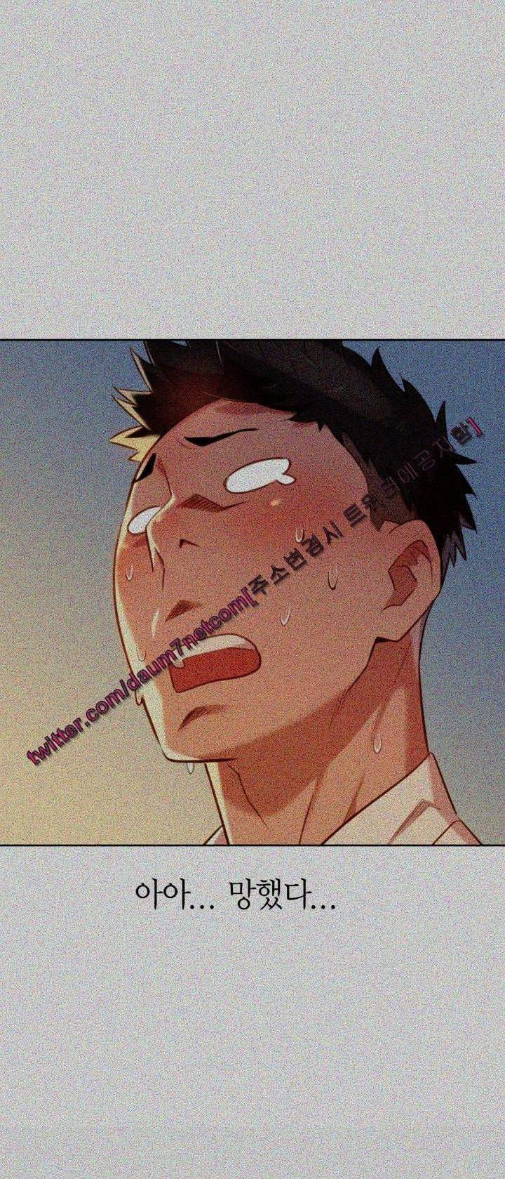 chị gái mưa chapter 29 1