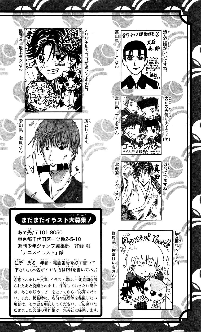 new prince of tennis chapter 341 19