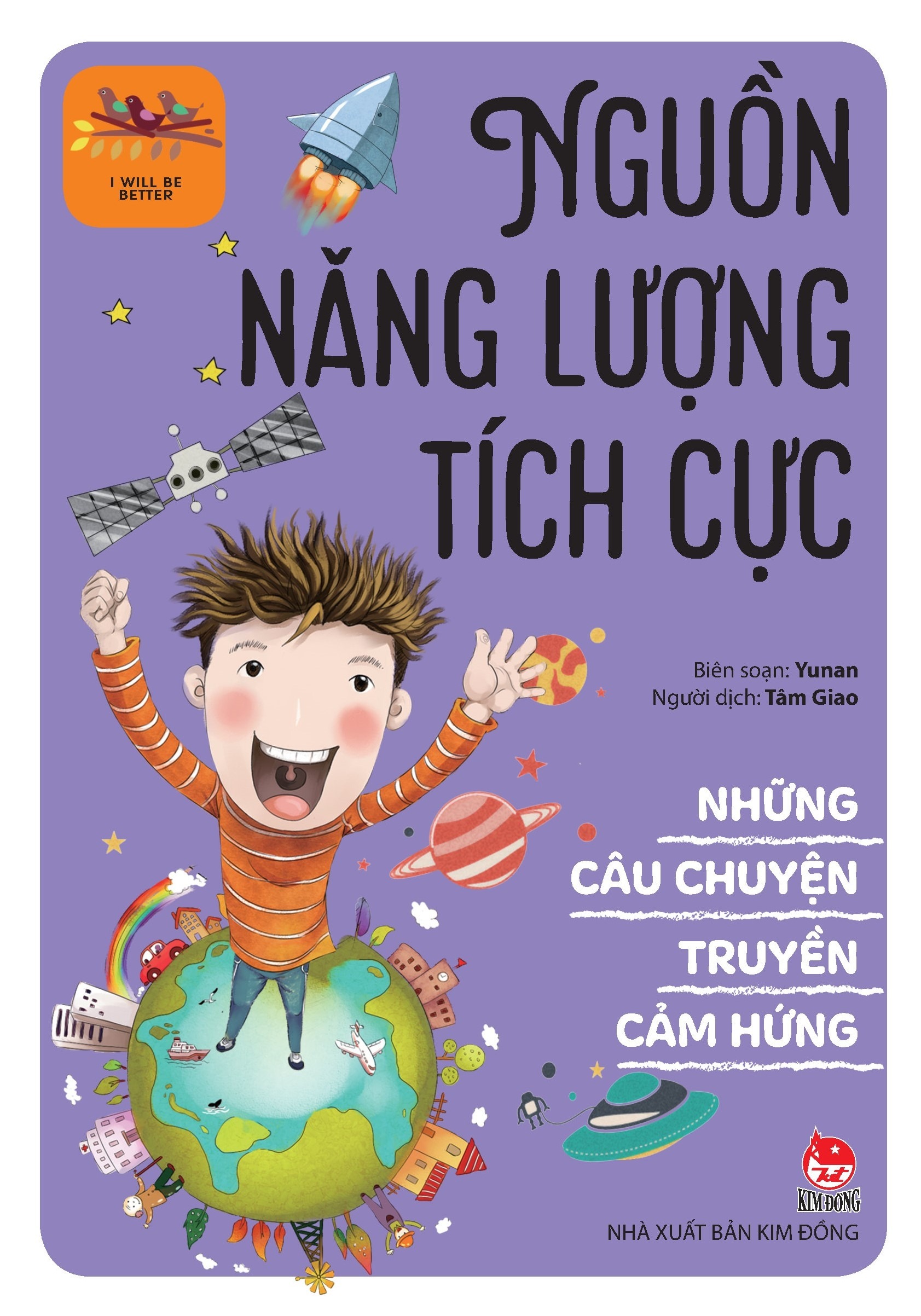 Bộ Sách Những Câu Chuyện Truyền Cảm Hứng - I Will Be Better (Bộ 8 Cuốn)