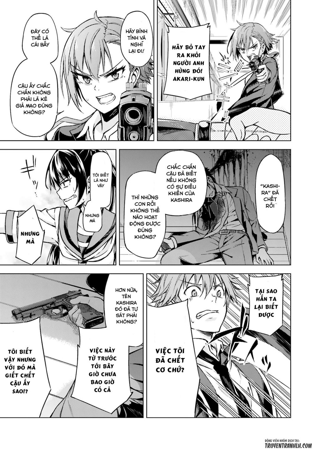 memento: archivez chapter 3 11