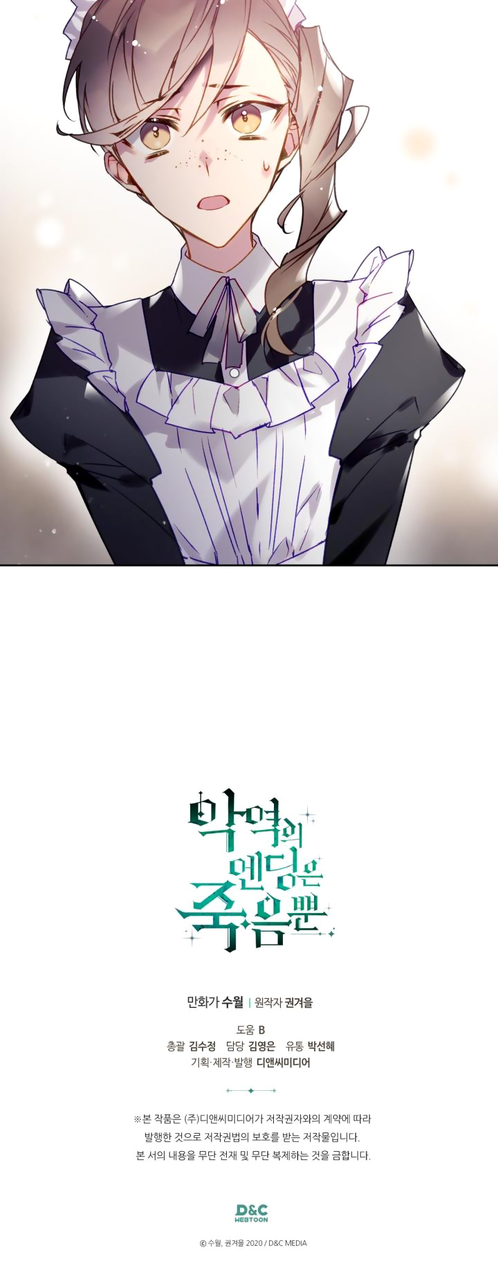 kết thúc của nhân vật phản diện chỉ có thể là cái chết chapter 136 46