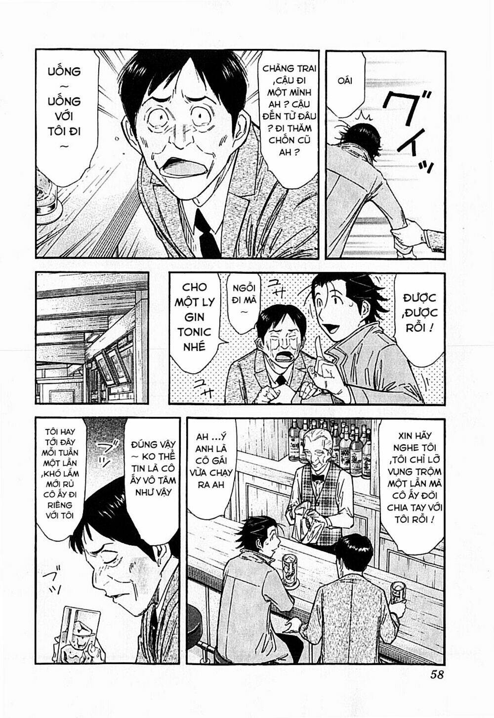 bartender chapter 122 7