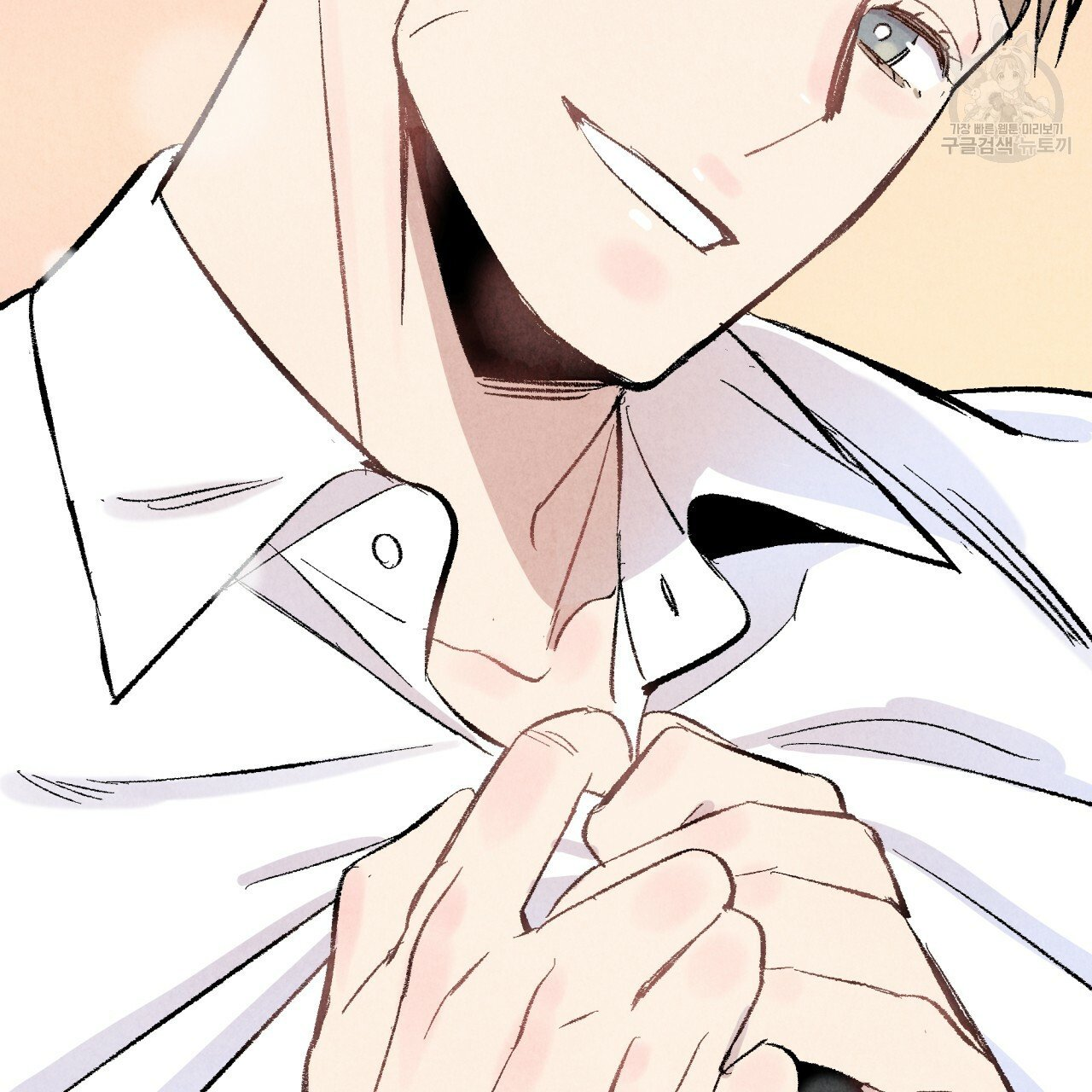 chịch anh bạn một cách hoàn hảo chapter 10.1 32