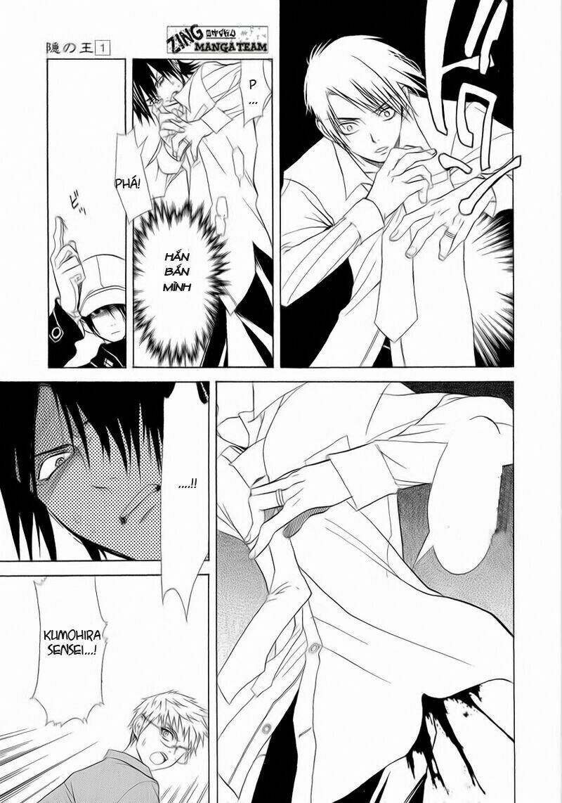 nabari no ou chapter 5 22