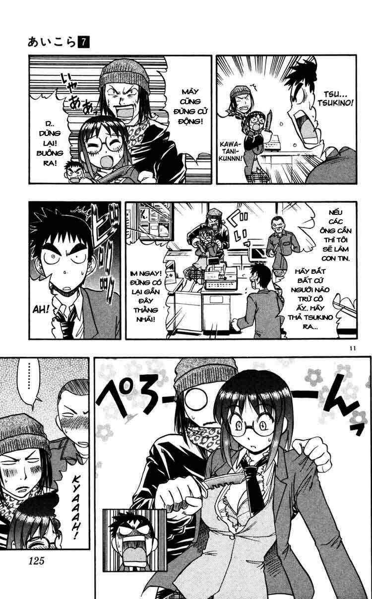 ai kora chapter 67 11