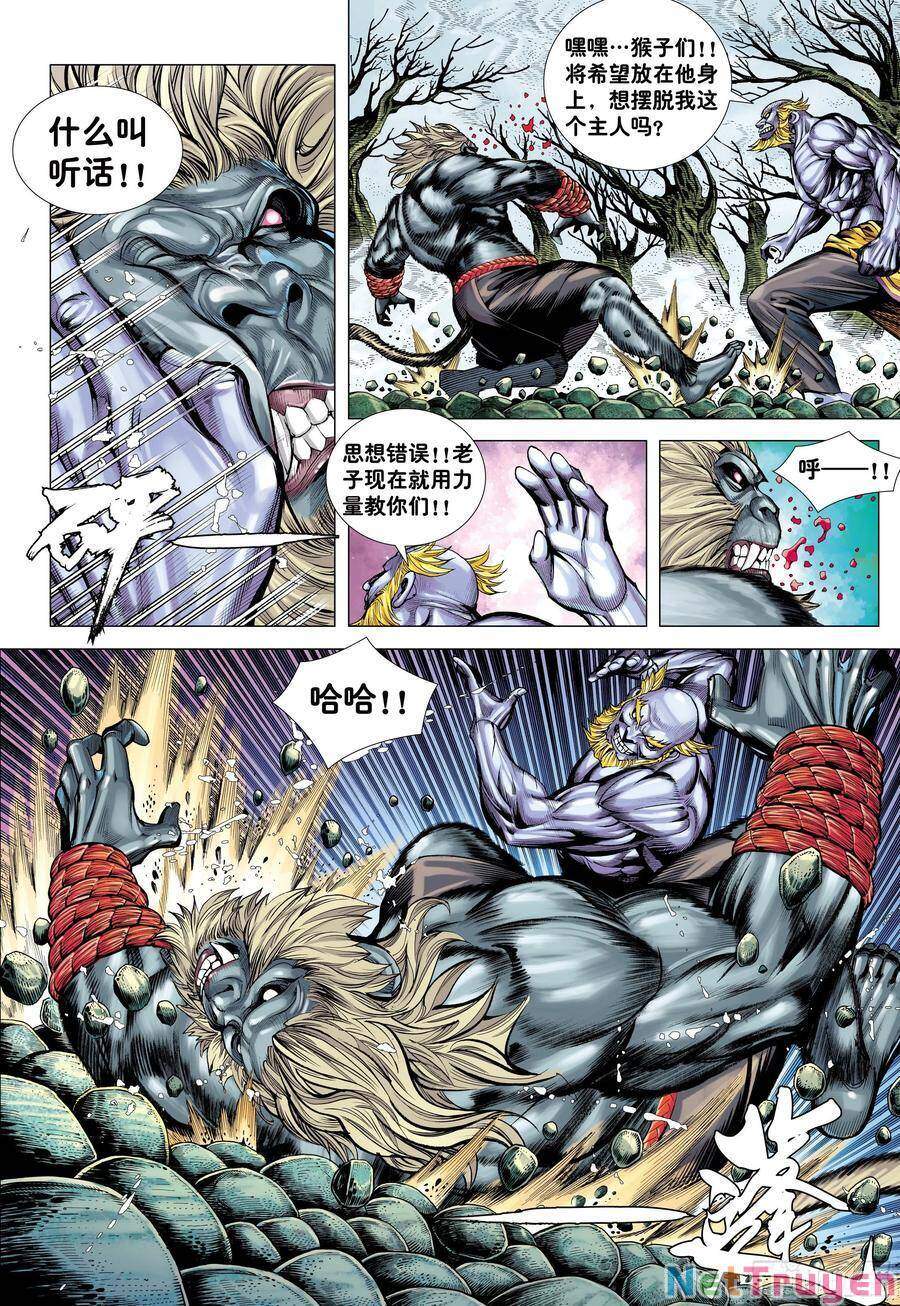 đại viên hồn - tây du tiền truyện chapter 16 14