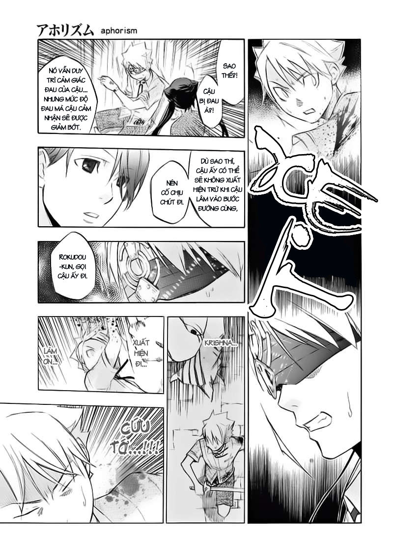 aphorism chapter 41 17