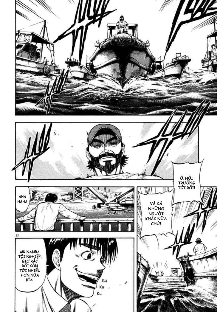 waga na wa umishi chapter 22 12