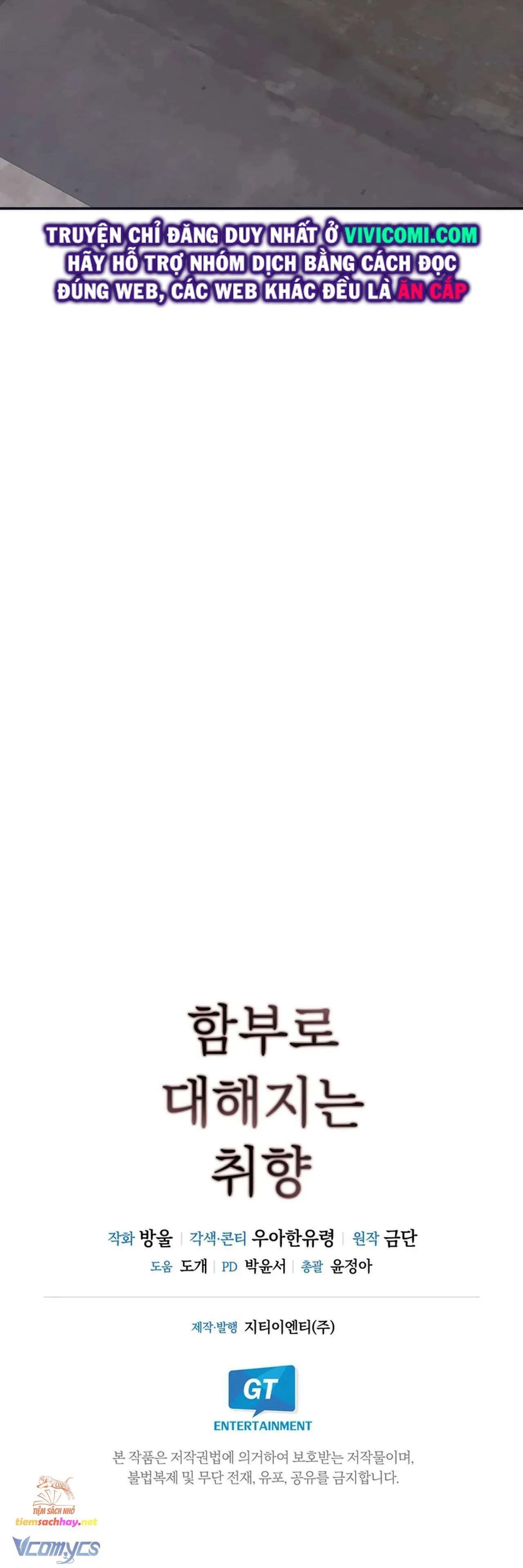 [18+] sở thích tuỳ tiện chapter 9 33