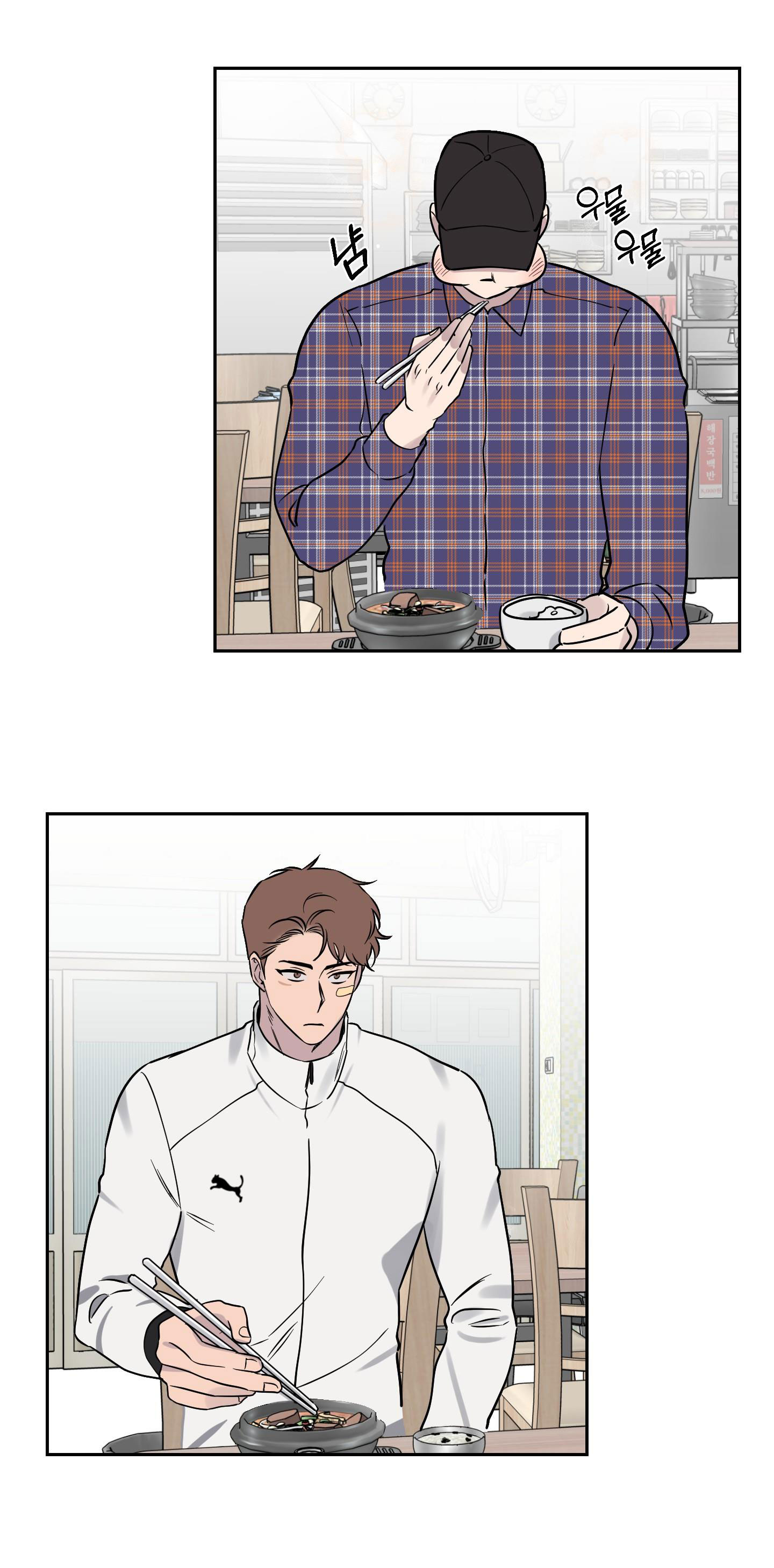 [18+] điều may mắn nhất cuộc đời tôi chapter 4.2 27