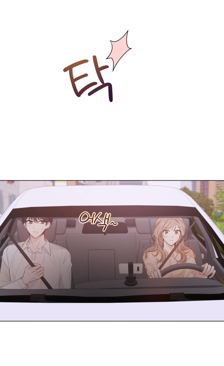 cuộc giao dịch lý tưởng chapter 13 4