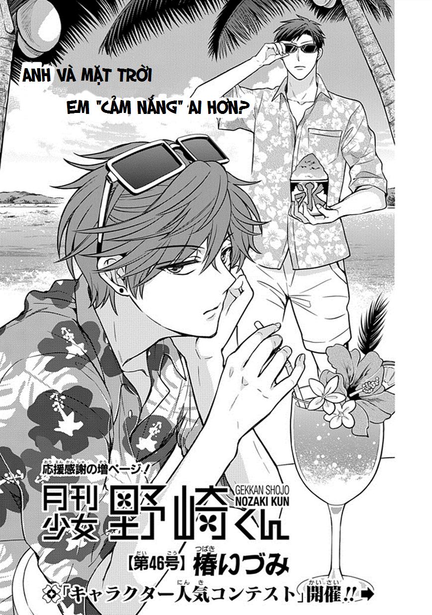 gekkan shojo nozaki-kun chapter 46 2