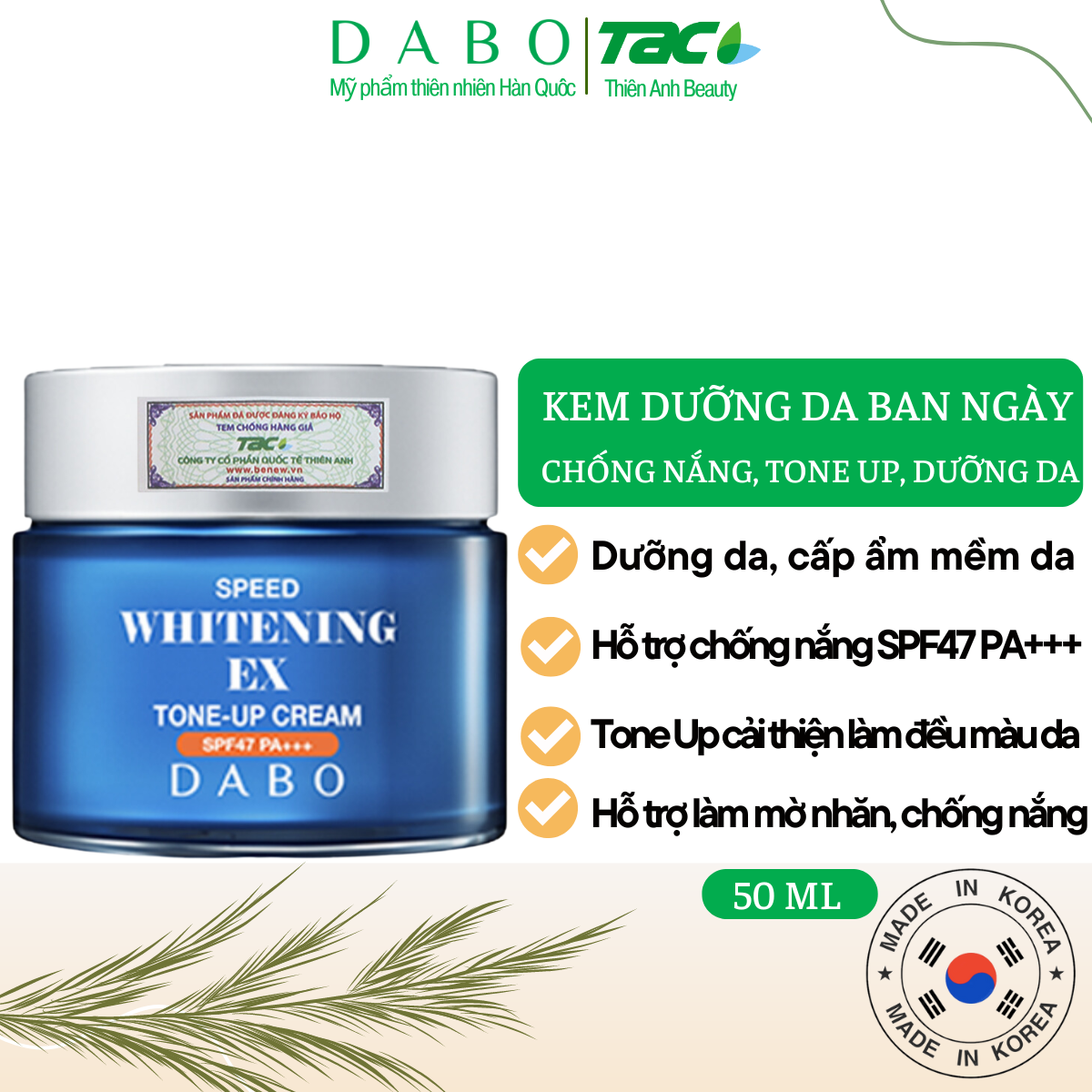 Kem dưỡng trắng da nhanh nâng tone Dabo Speed Whitening Ex Tone-Up Cream 50ml