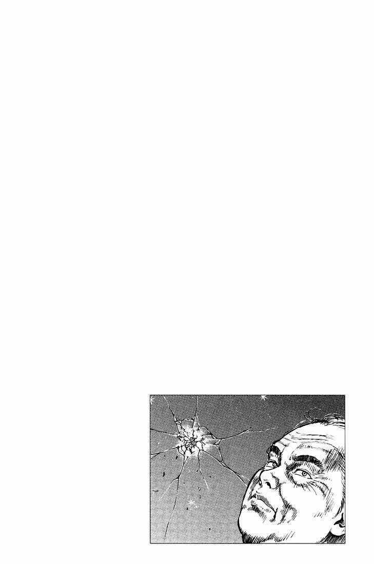 angel heart chapter 13 4