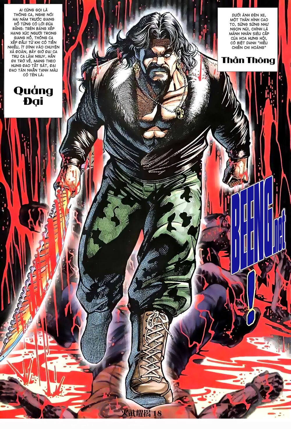 hỏa vũ diệu dương chapter 14.5 3