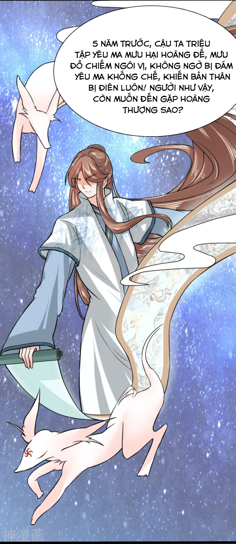 cô nương xấu xí của trẫm chapter 32 5