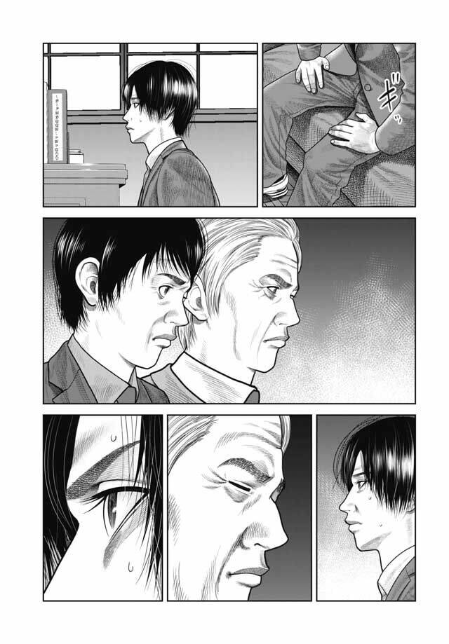 detchiage - thầy giáo sát nhân chapter 6 26