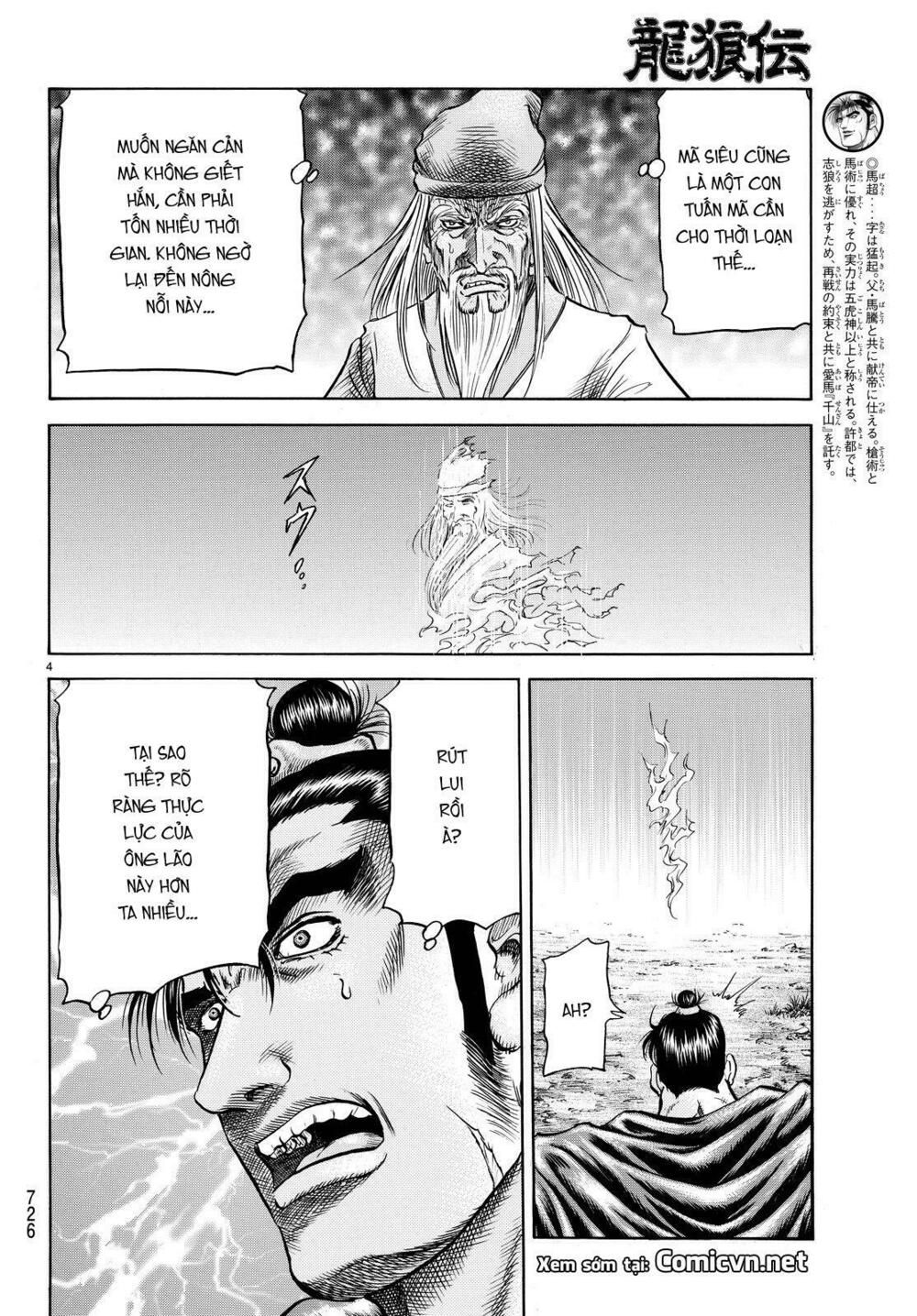 chú bé rồng - ryuuroden chapter 263 4