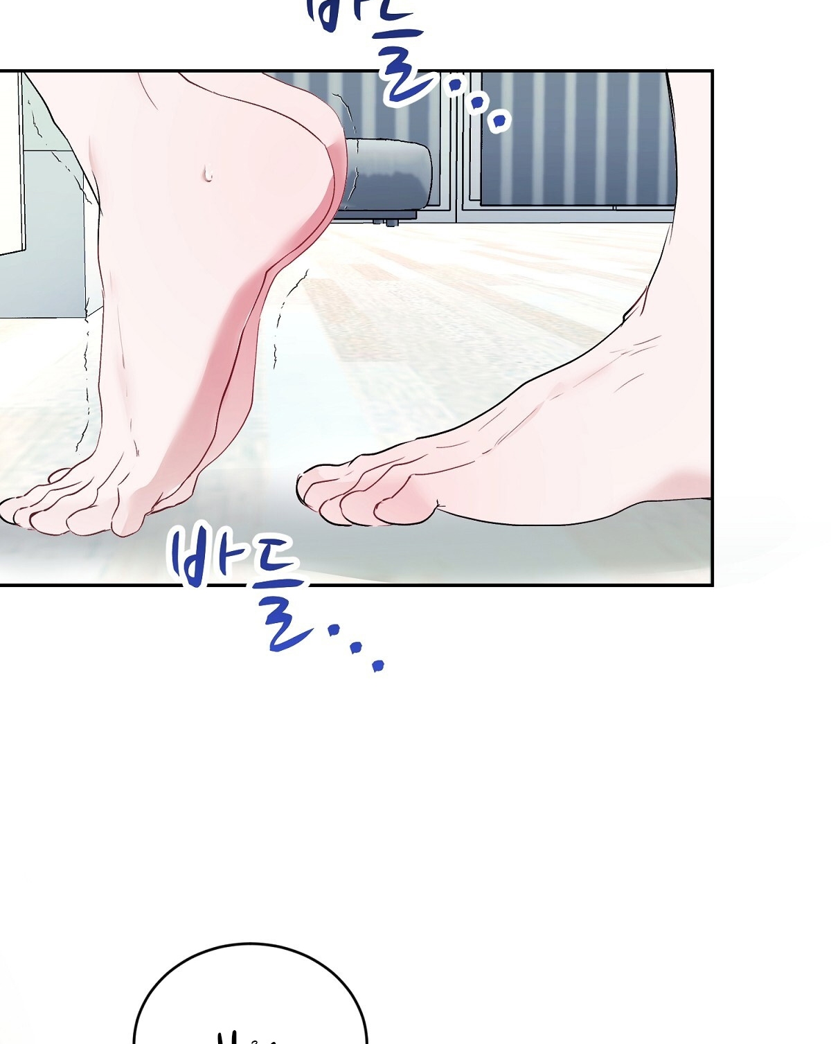 Người Bạn Dâm Loạn chapter 7.1 - Trang 5