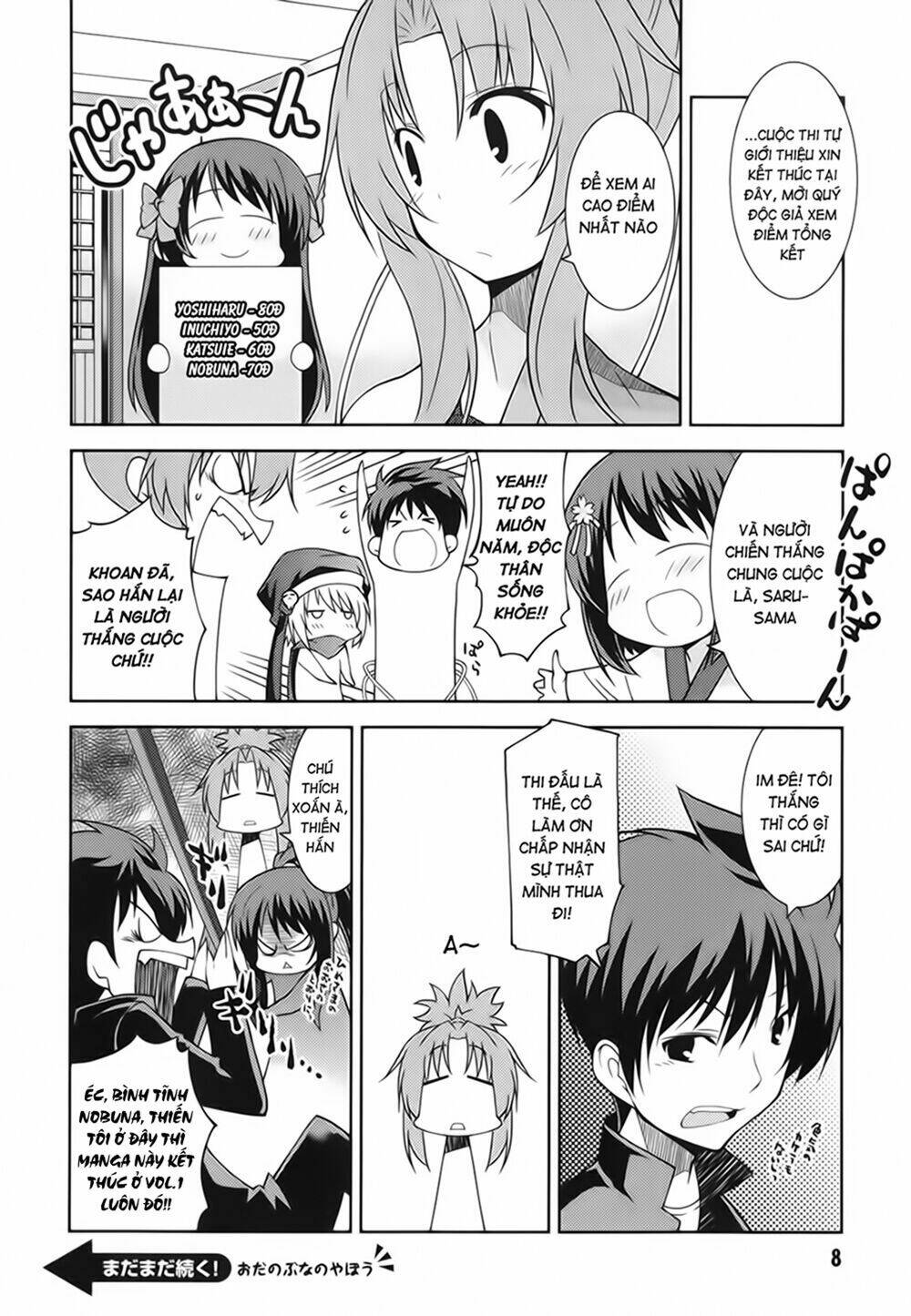 oda nobuna no yabou - himesama to issho chapter 1 10