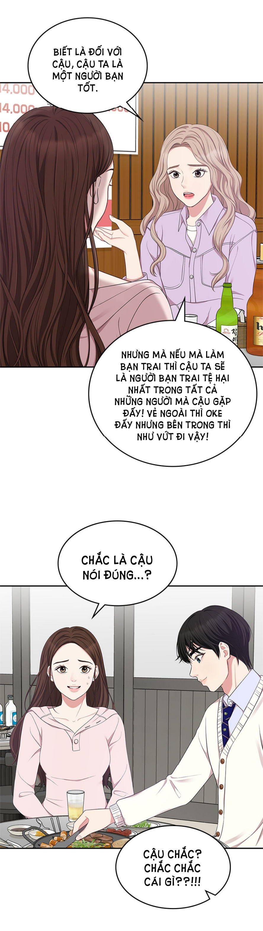 gửi em người đánh cắp những vì sao - to you who swallowed a star chapter 23.1 12